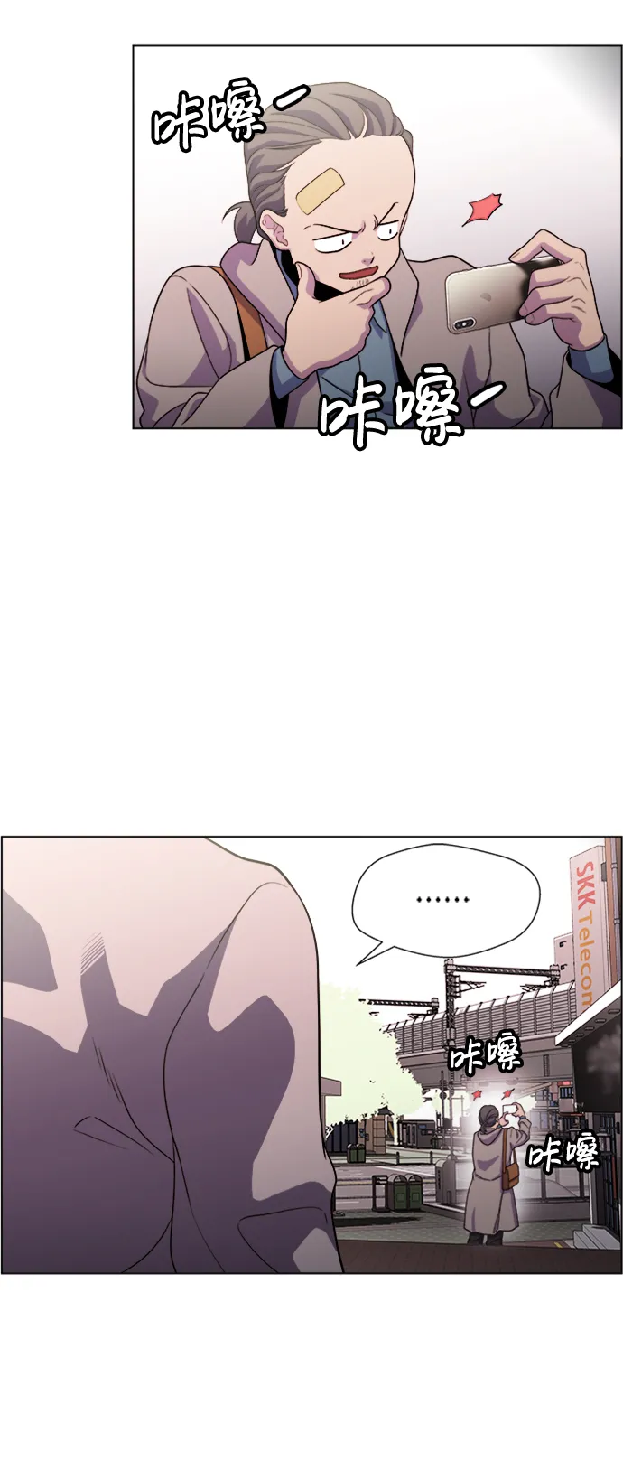 S4-Ep.5. 盲点（2） 第49页