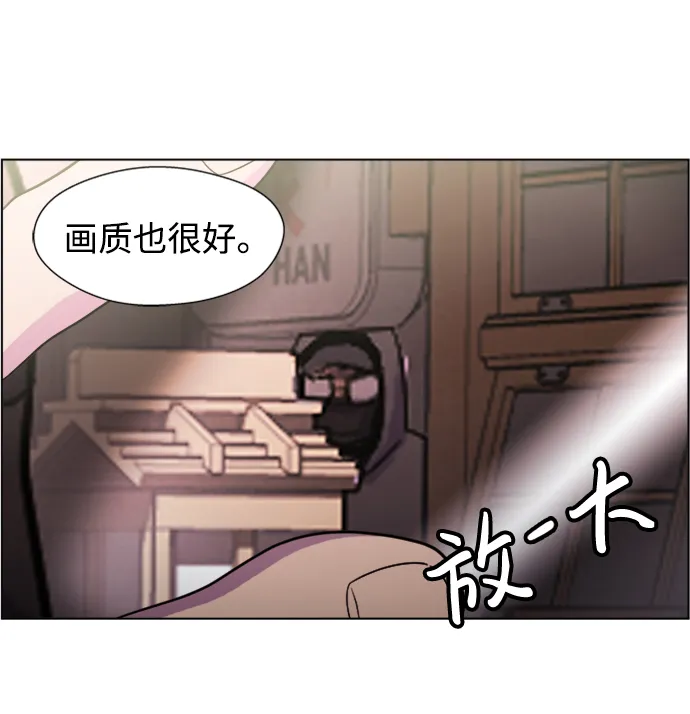 S4-Ep.5. 盲点（2） 第51页
