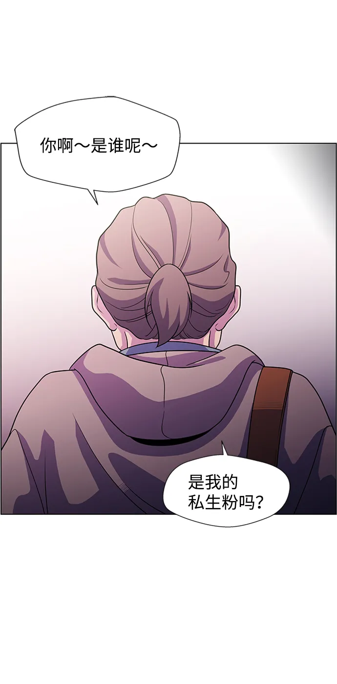 S4-Ep.5. 盲点（2） 第52页