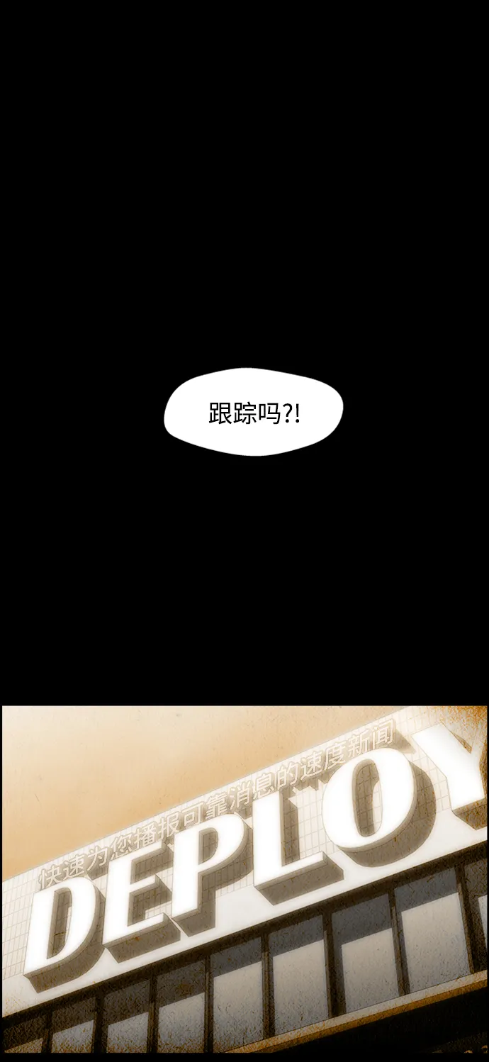 S4-Ep.5. 盲点（3） 第2页