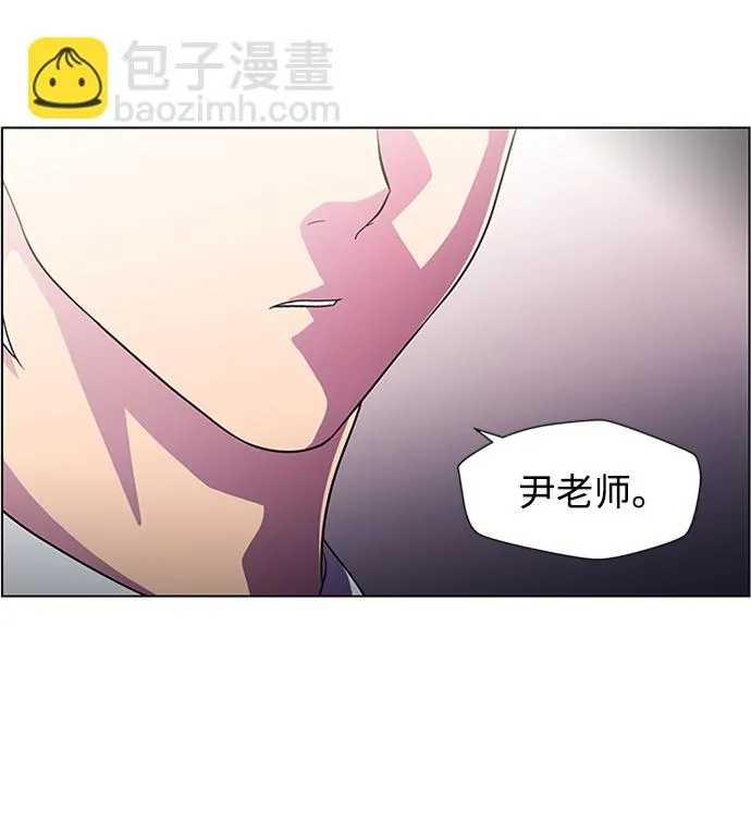 S4-Ep.5. 盲点（3） 第23页