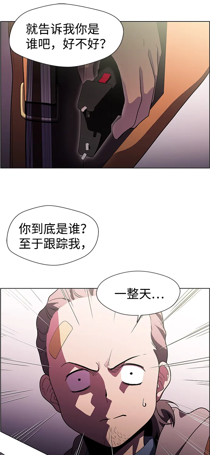 S4-Ep.5. 盲点（3） 第34页