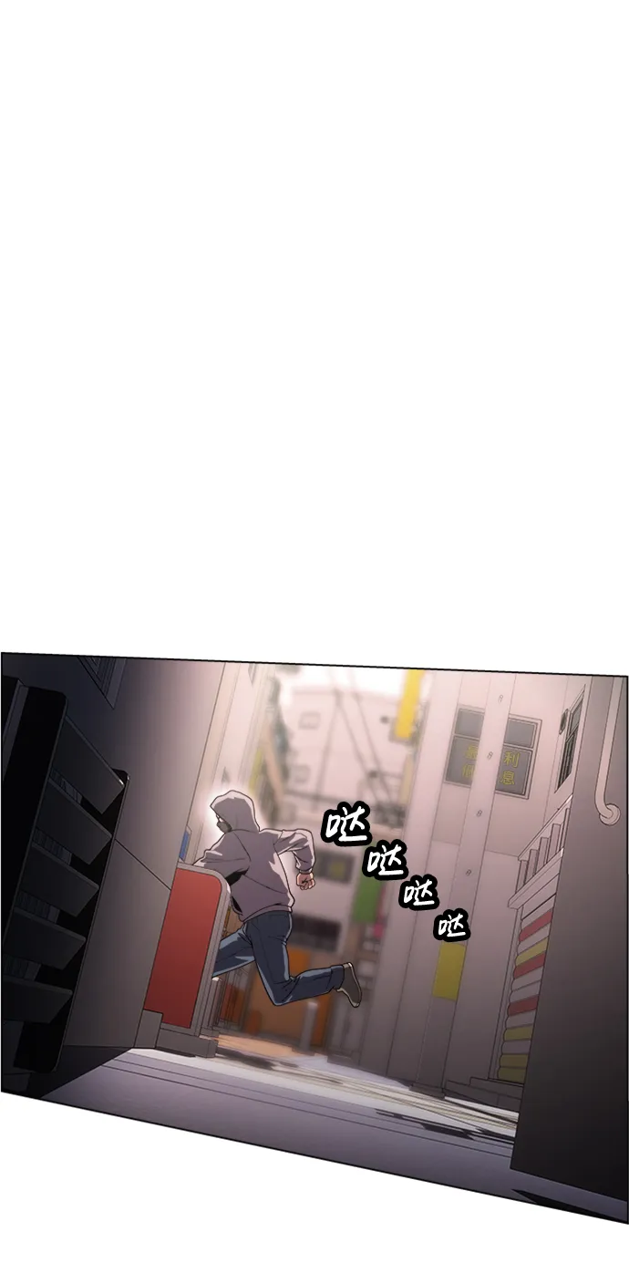 S4-Ep.5. 盲点（3） 第39页
