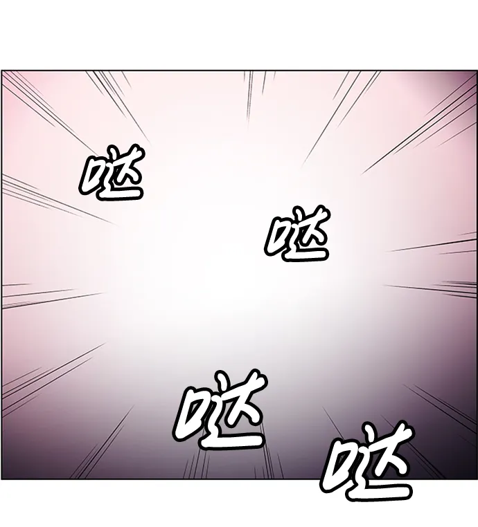 S4-Ep.5. 盲点（3） 第45页