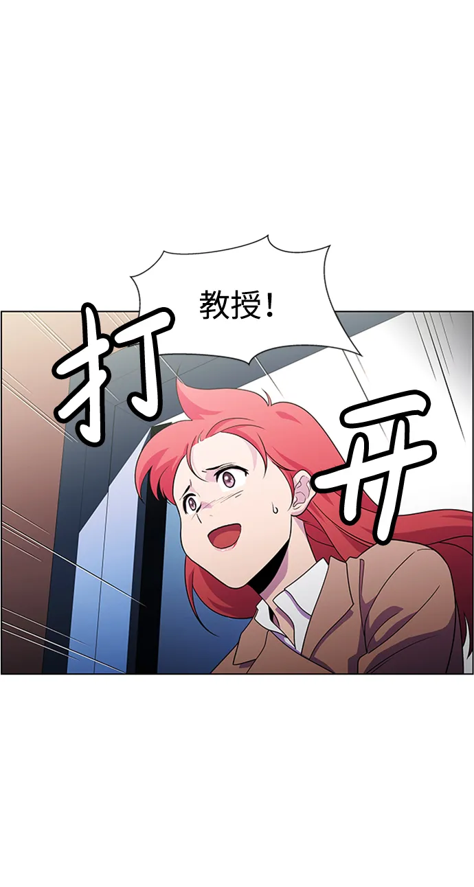S4-Ep.5. 盲点（3） 第46页