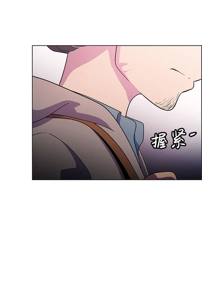 S4-Ep.5. 盲点（4） 第14页