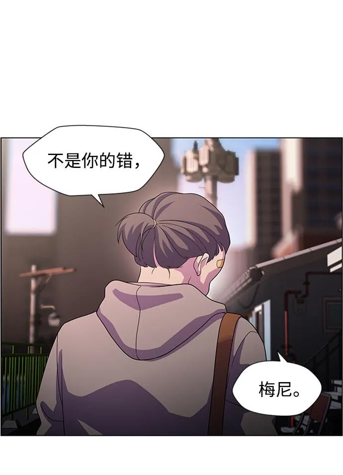 S4-Ep.5. 盲点（4） 第15页