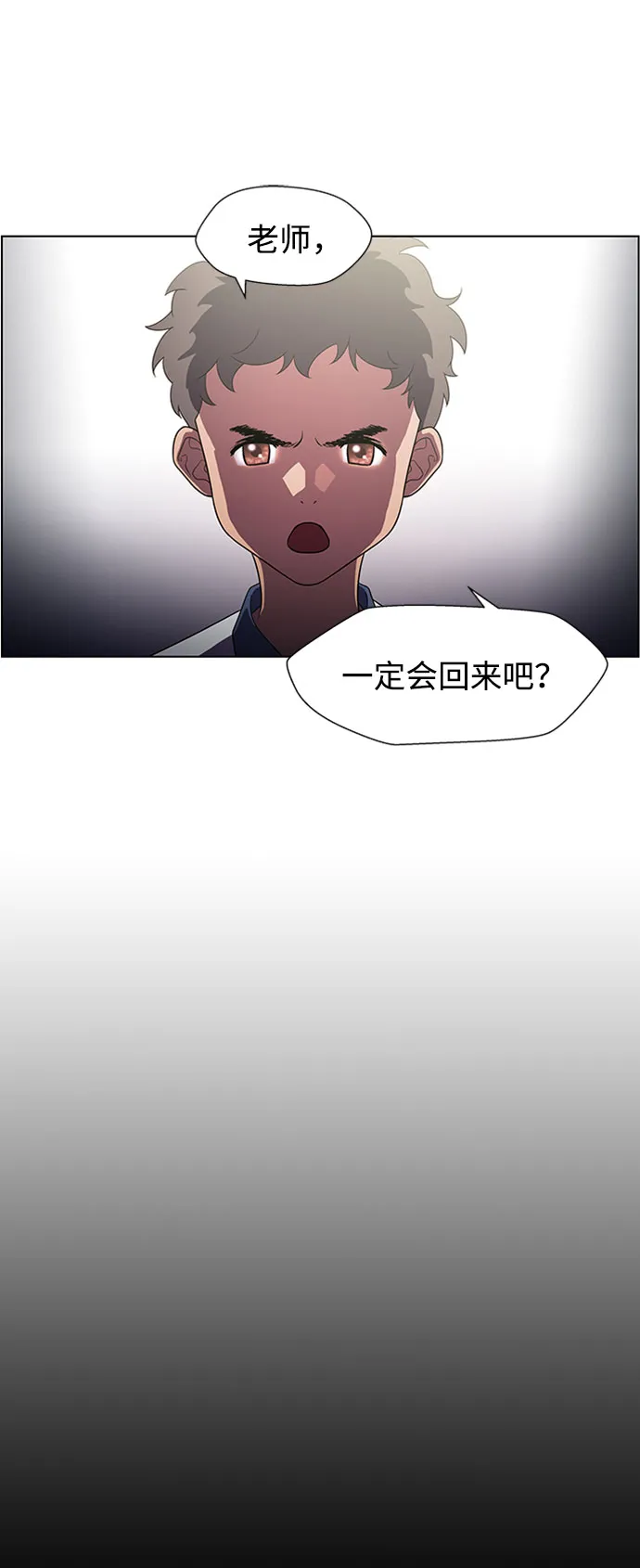 S4-Ep.5. 盲点（4） 第19页