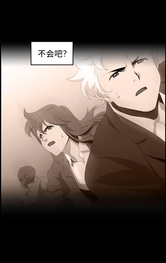 S4-Ep.5. 盲点（4） 第24页
