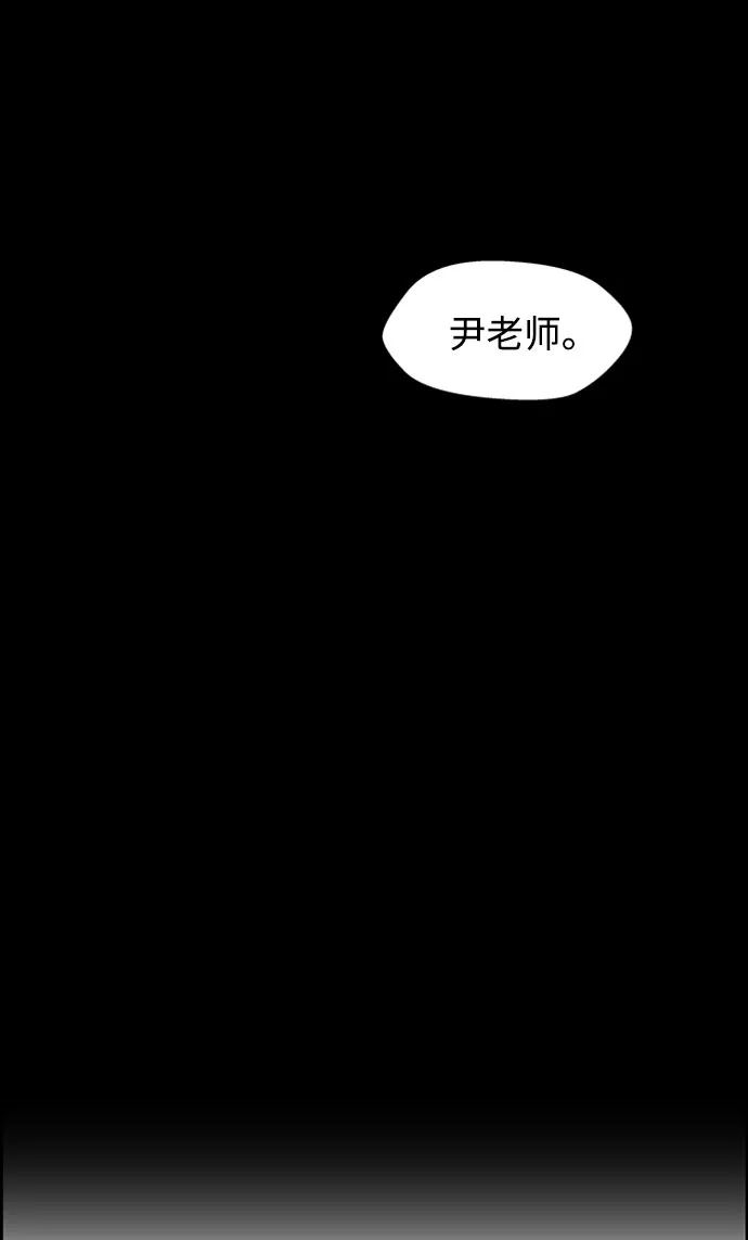 S4-Ep.5. 盲点（4） 第27页