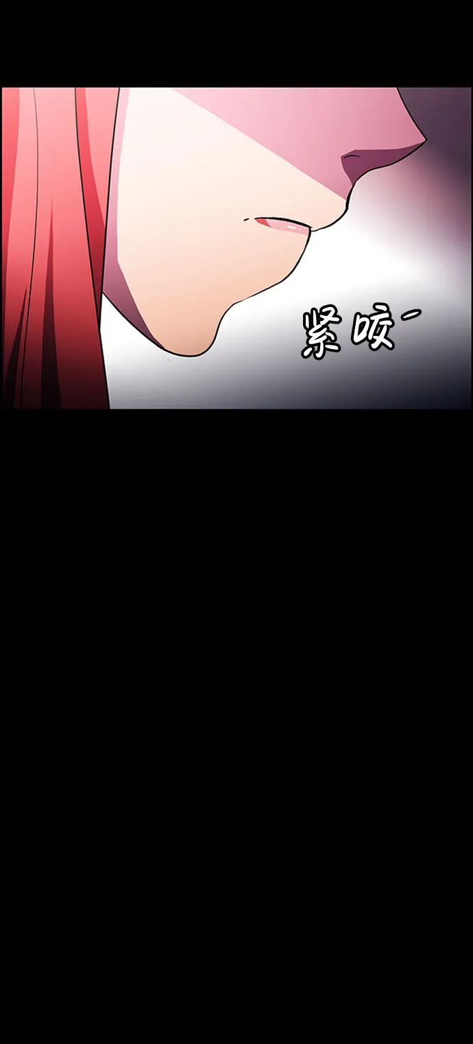 S4-Ep.5. 盲点（4） 第30页