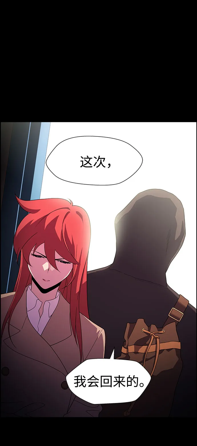 S4-Ep.5. 盲点（4） 第33页