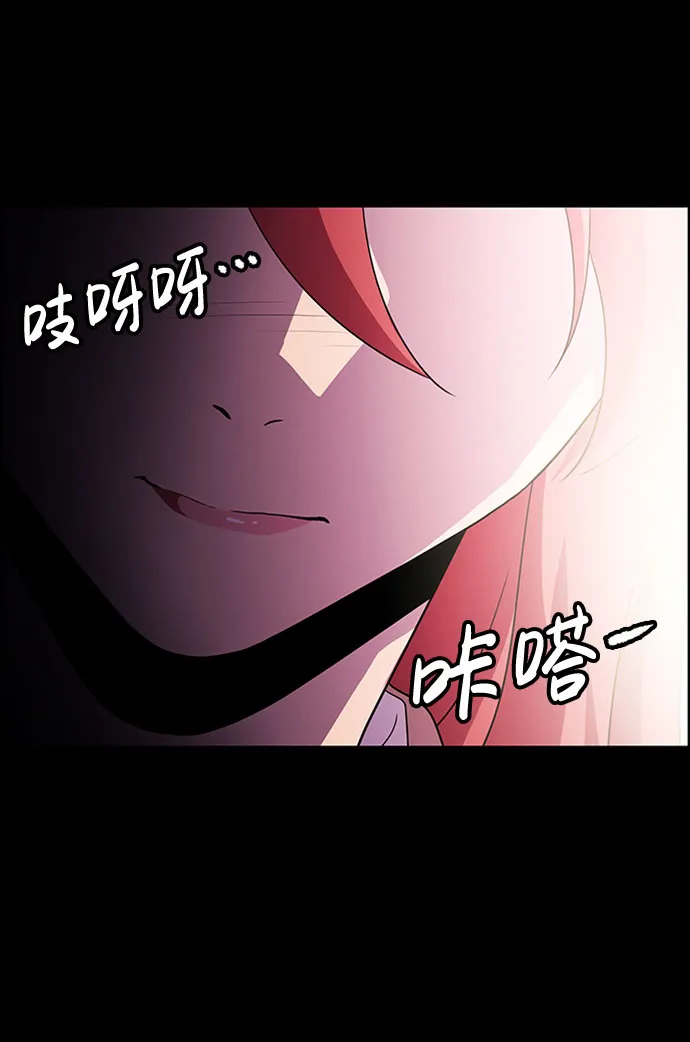 S4-Ep.5. 盲点（4） 第34页