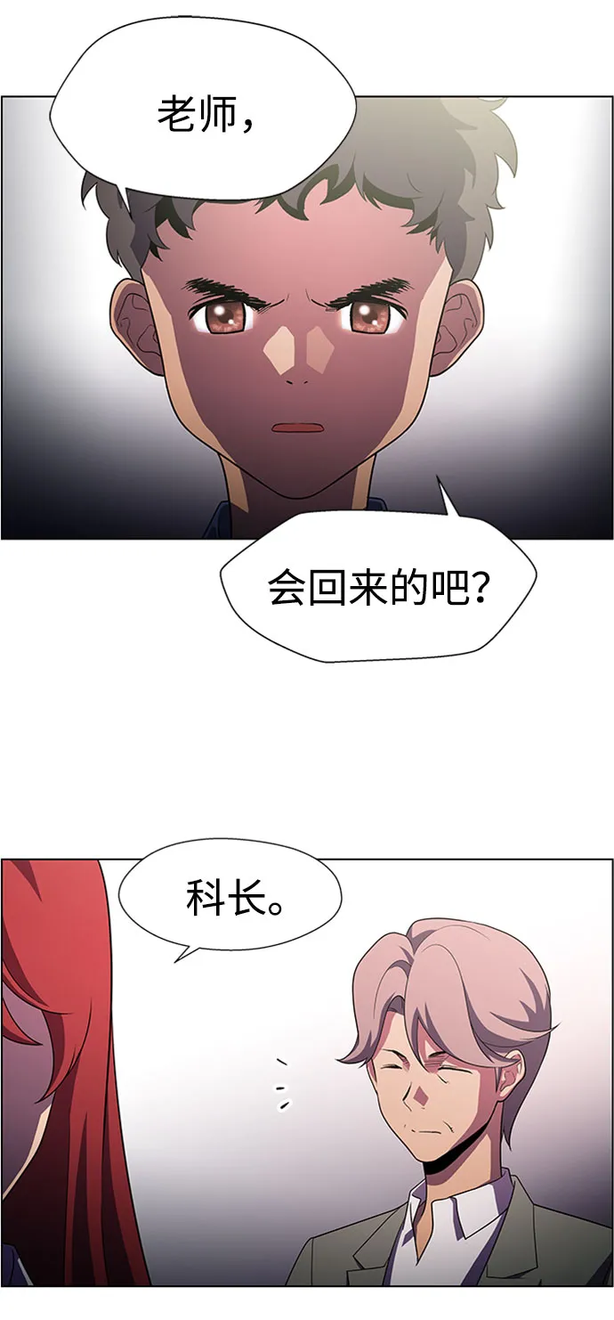 S4-Ep.5. 盲点（4） 第36页