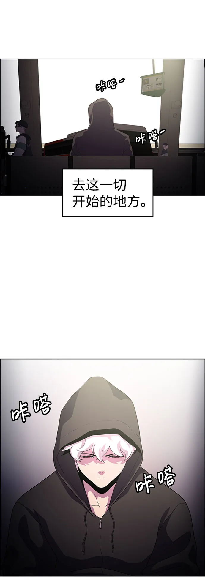 S4-Ep.5. 盲点（4） 第44页