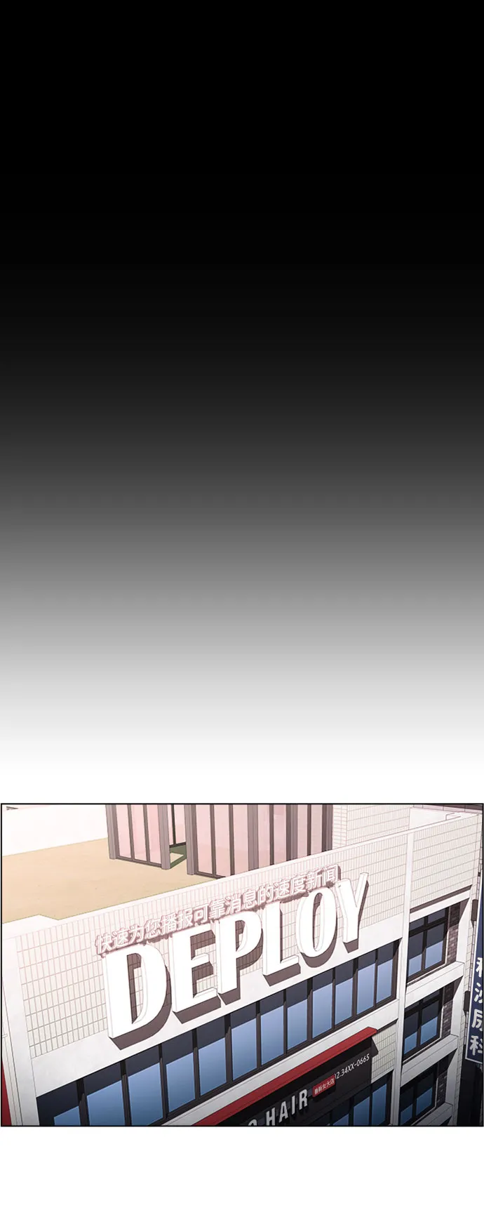 S4-Ep.5. 盲点（5） 第2页