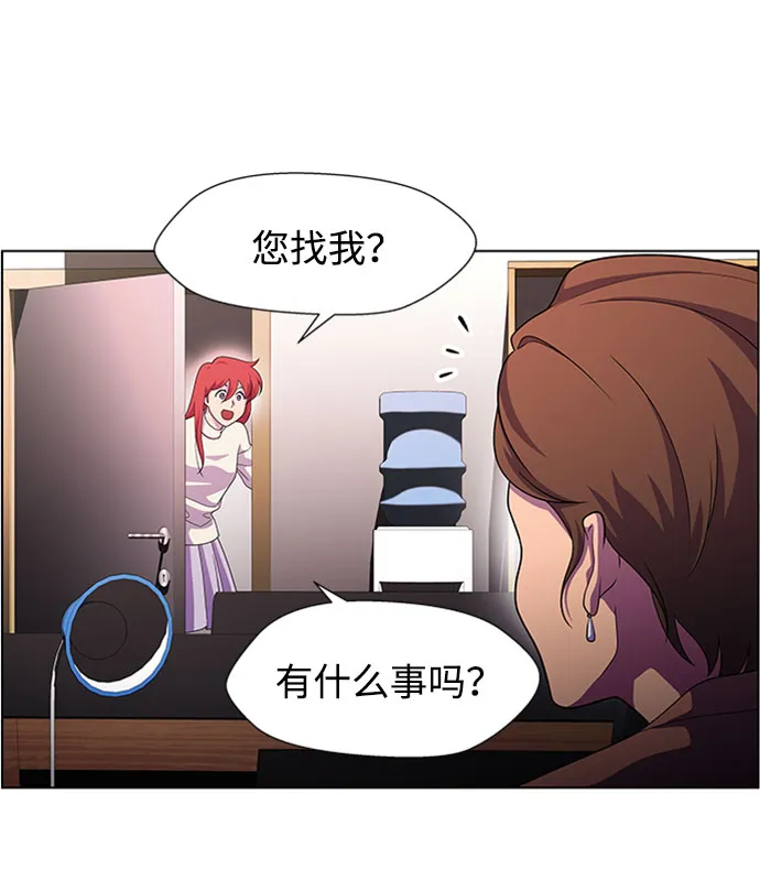 S4-Ep.5. 盲点（5） 第24页