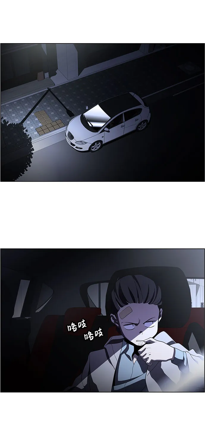 S4-Ep.5. 盲点（5） 第34页
