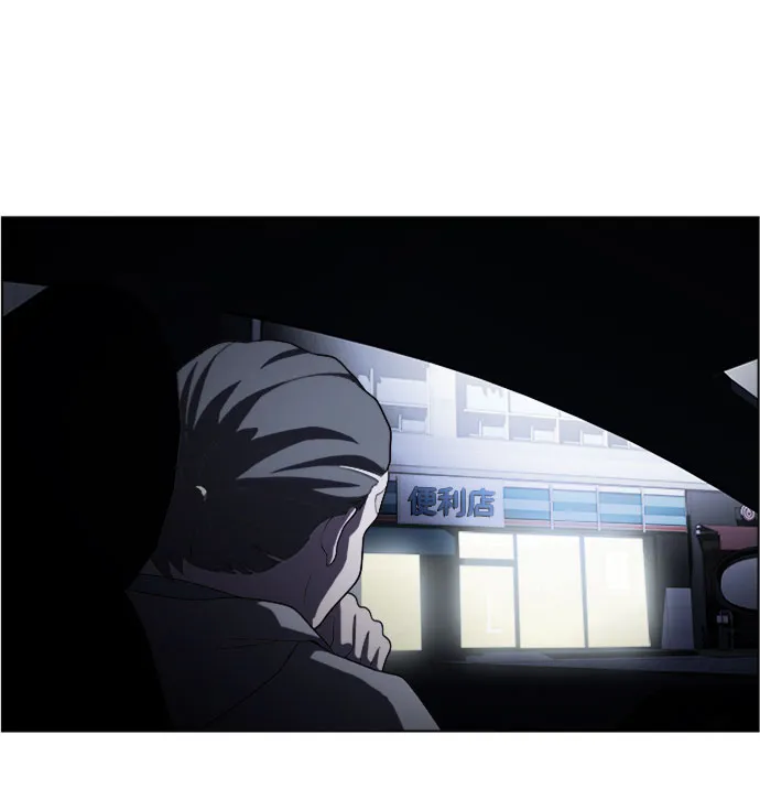 S4-Ep.5. 盲点（5） 第35页
