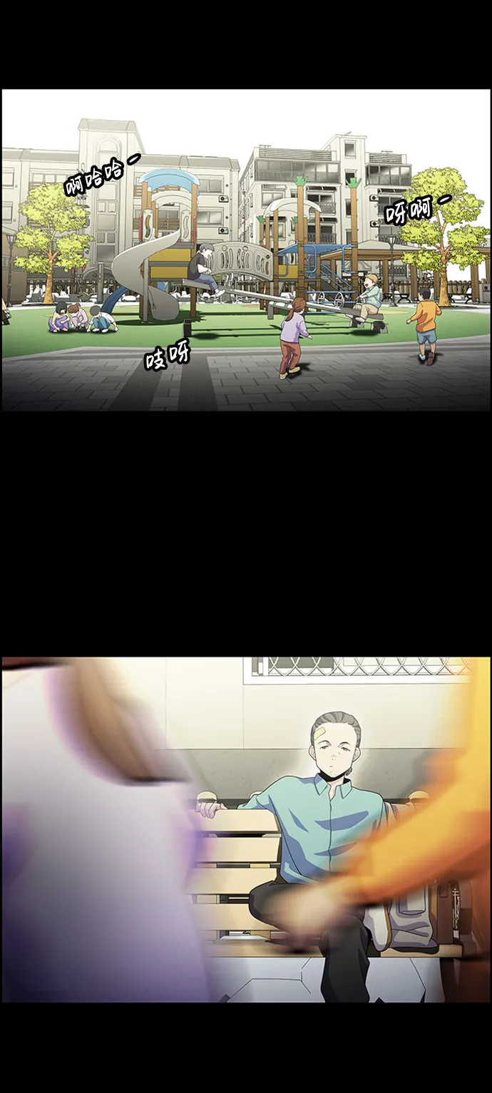 S4-Ep.5. 盲点（5） 第41页