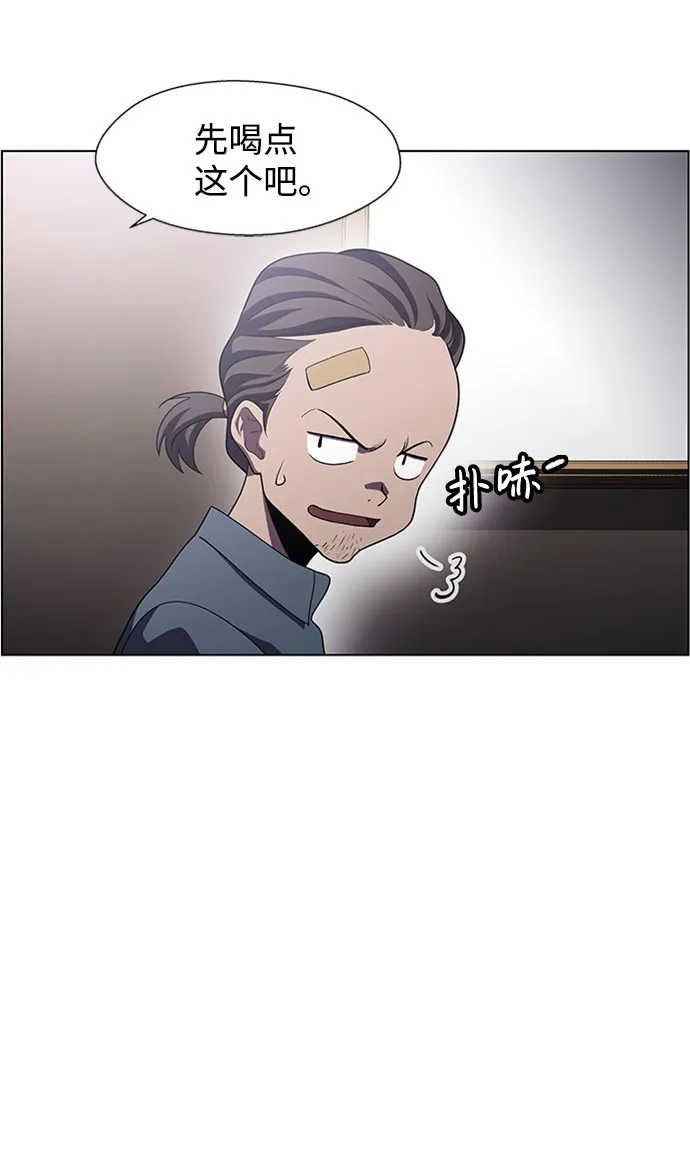 S4-Ep.5. 盲点（6） 第33页