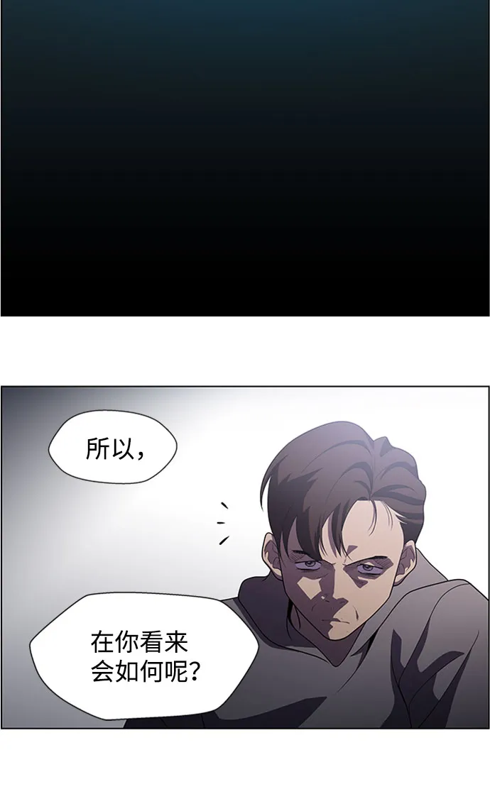 S4-Ep.5. 盲点（6） 第41页