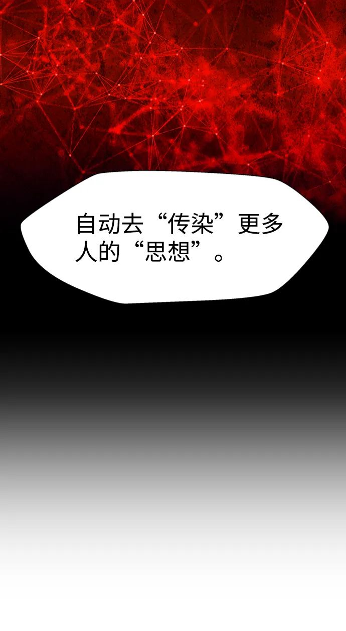 S4-Ep.5. 盲点（7） 第23页