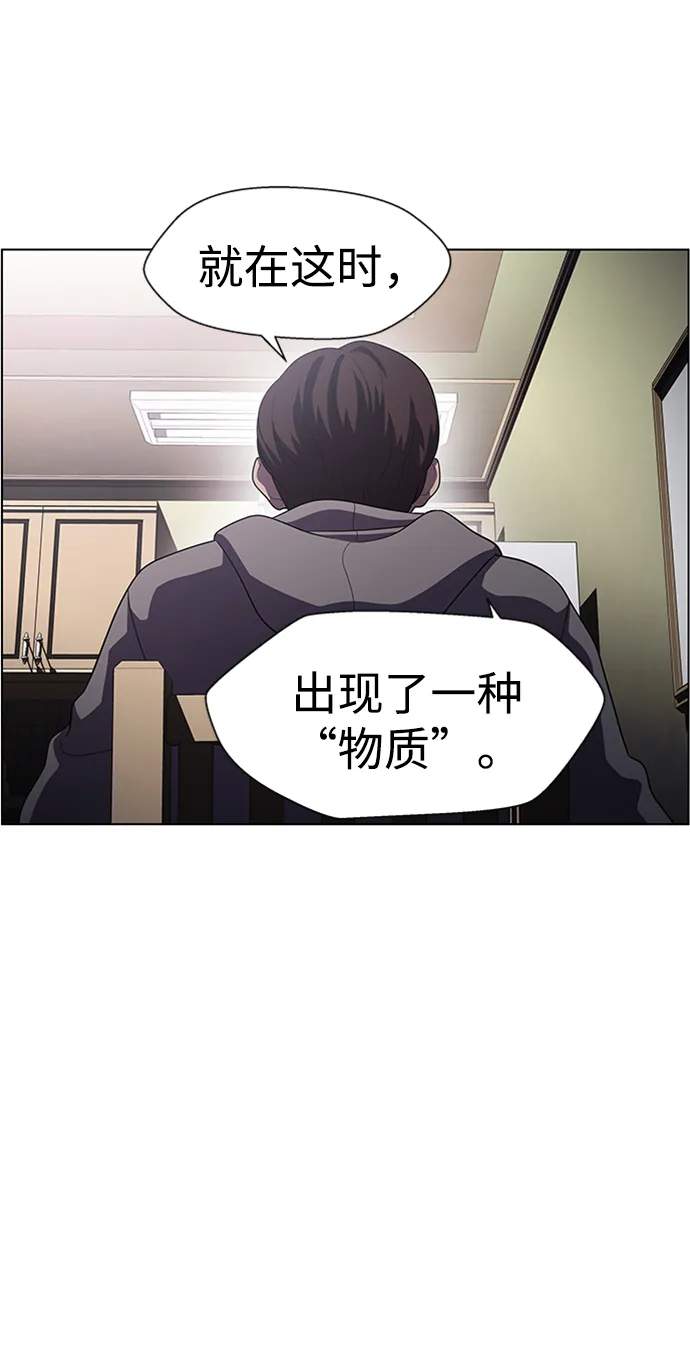 S4-Ep.5. 盲点（7） 第30页
