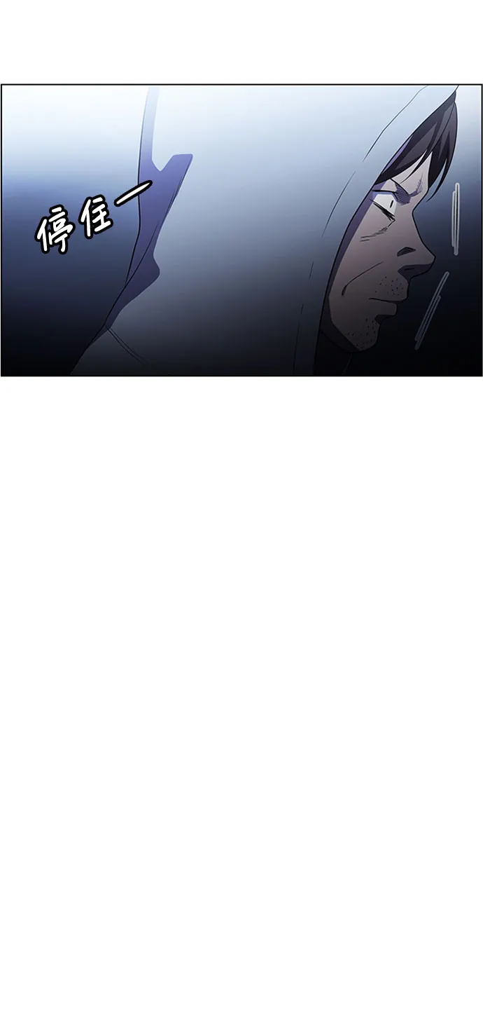 S4-Ep.5. 盲点（8） 第31页