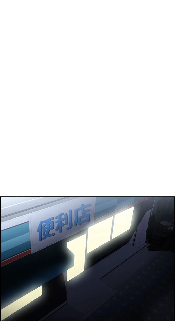 S4-Ep.5. 盲点（8） 第37页
