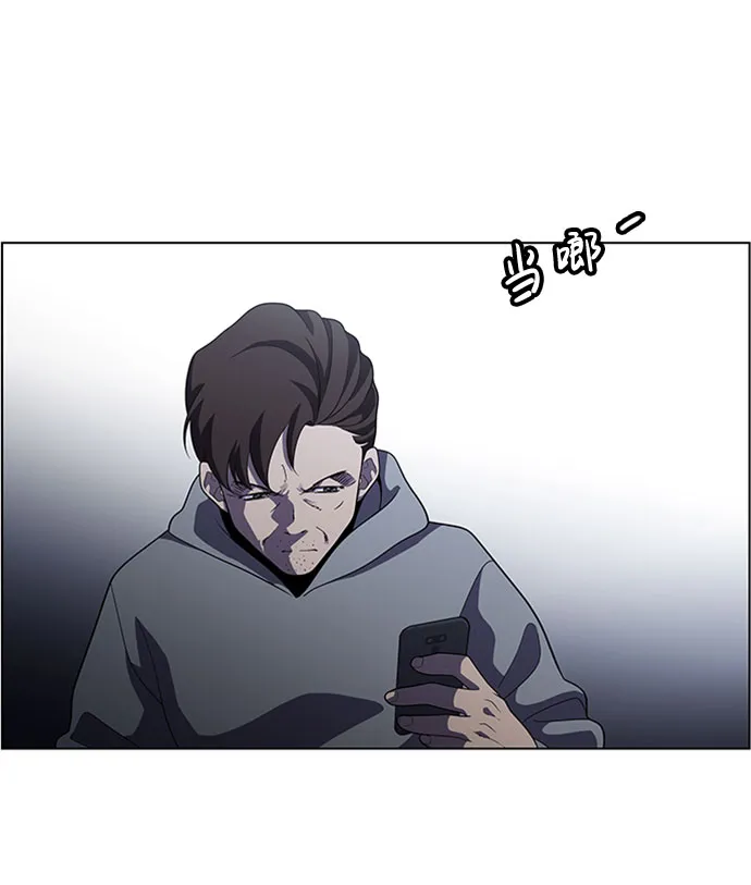 S4-Ep.5. 盲点（8） 第47页