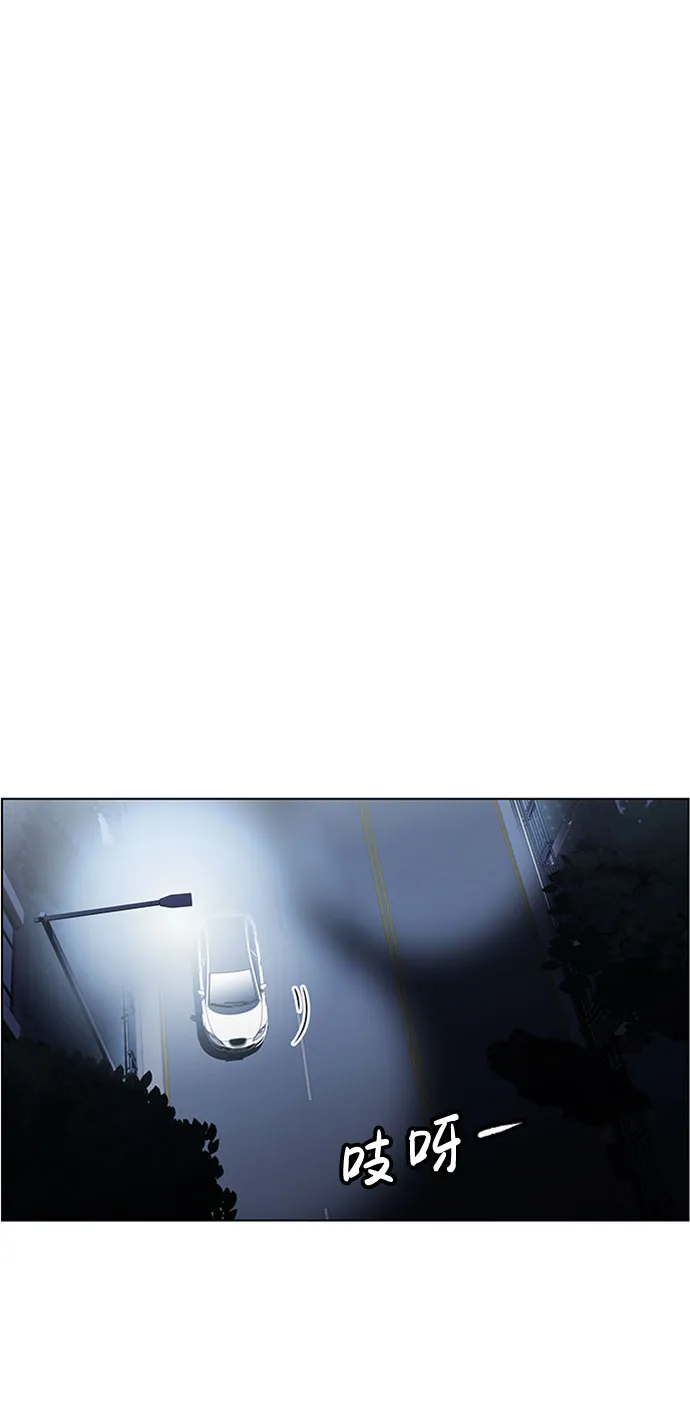 S4-Ep.5. 盲点（8） 第51页