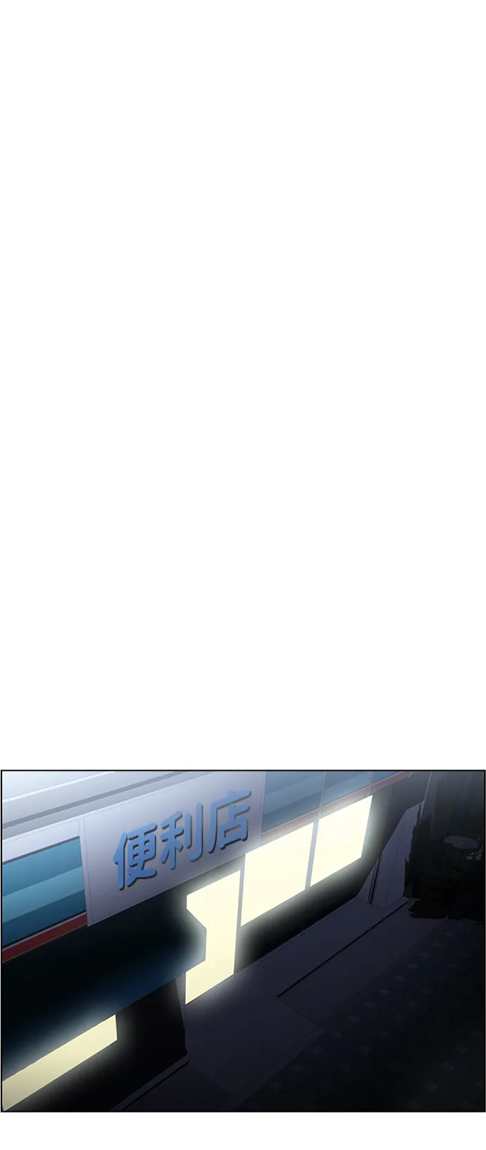 S4-Ep.5. 盲点（9） 第4页