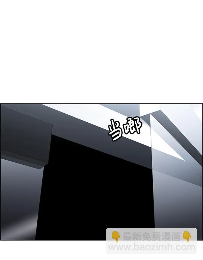 S4-Ep.5. 盲点（9） 第5页