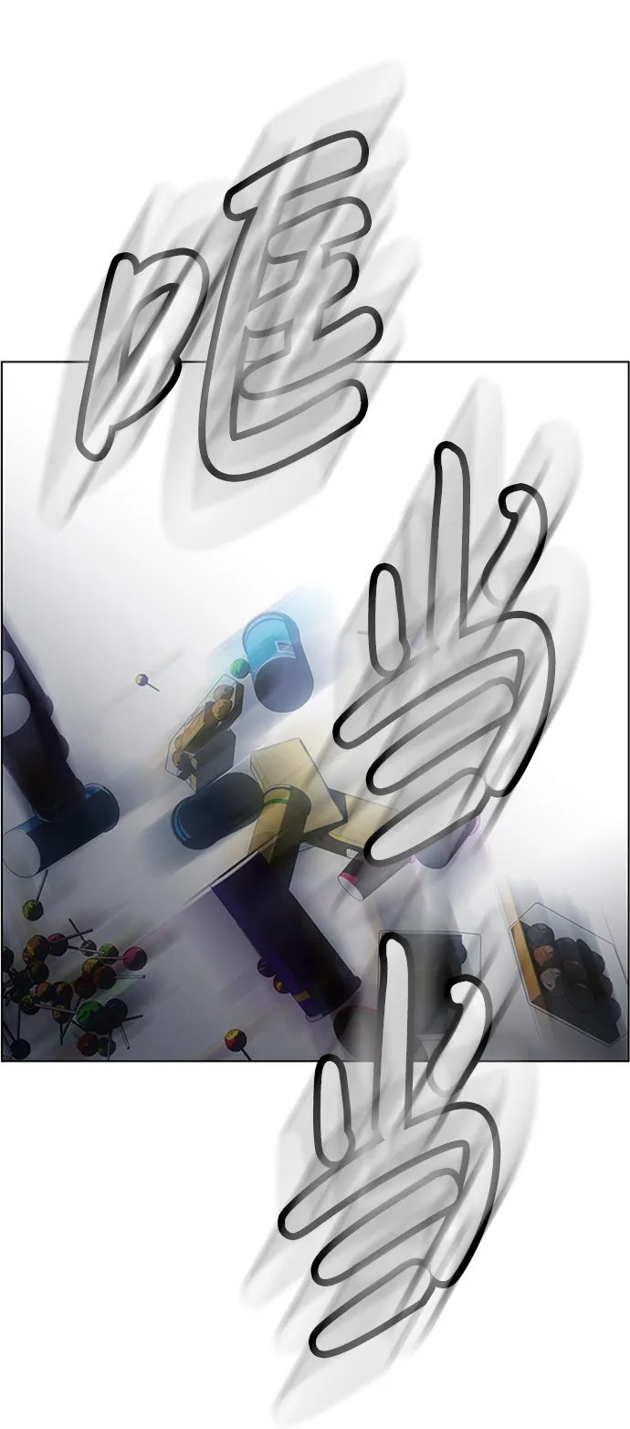 S4-Ep.5. 盲点（9） 第9页