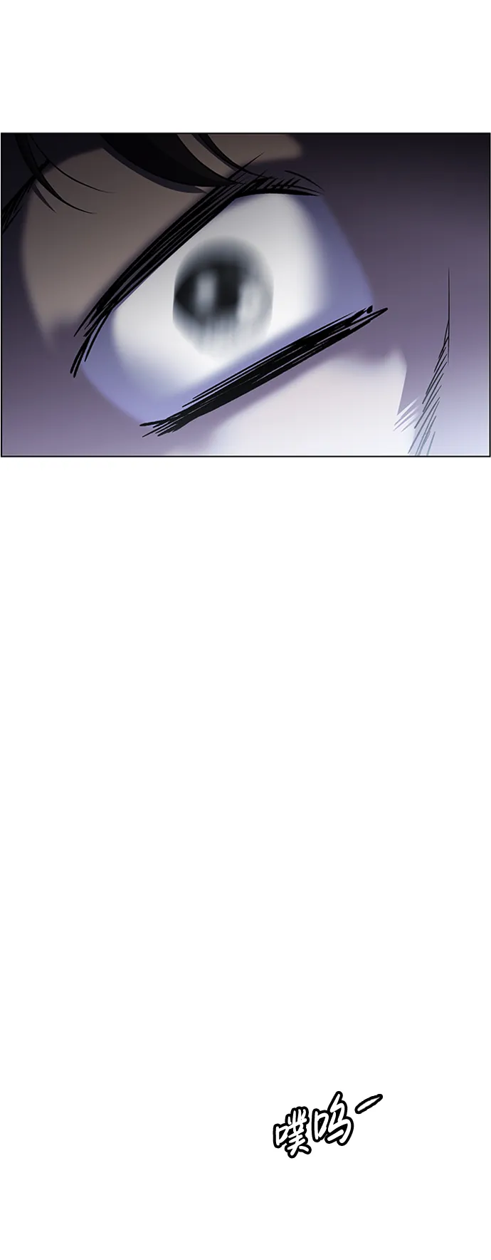 S4-Ep.5. 盲点（9） 第14页