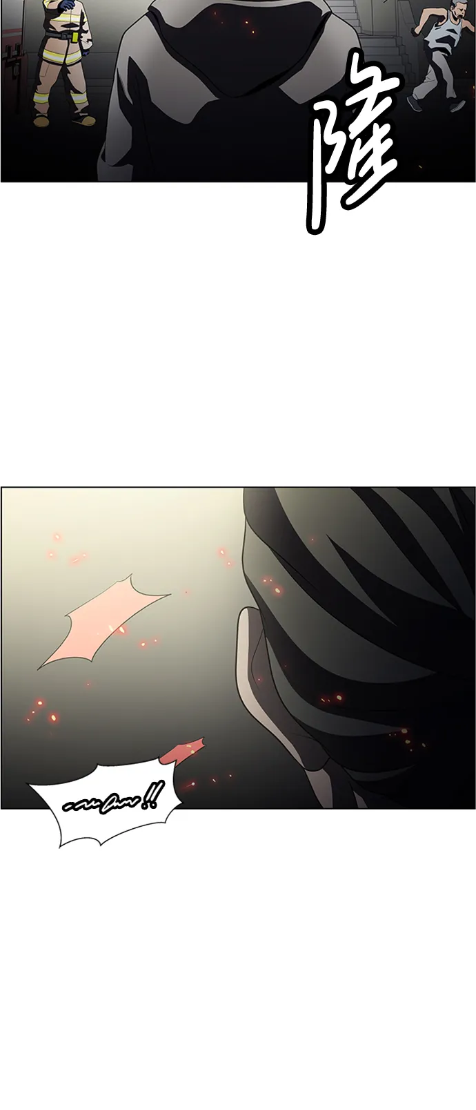 S4-Ep.5. 盲点（9） 第19页