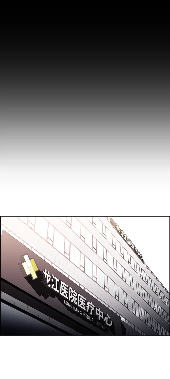 S4-Ep.5. 盲点（9） 第24页