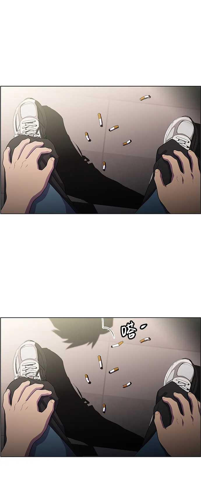 S4-Ep.5. 盲点（9） 第26页