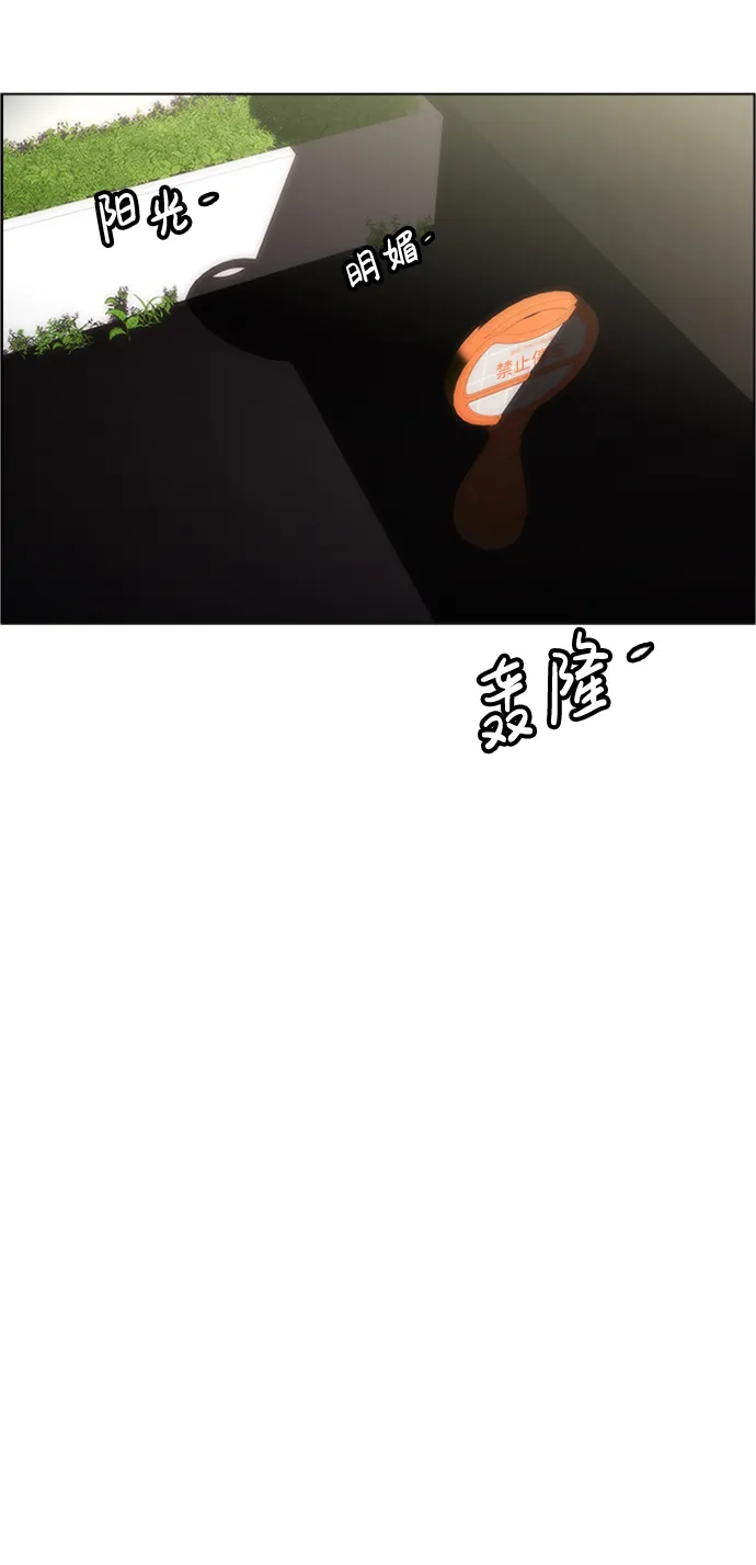 S4-Ep.5. 盲点（9） 第47页
