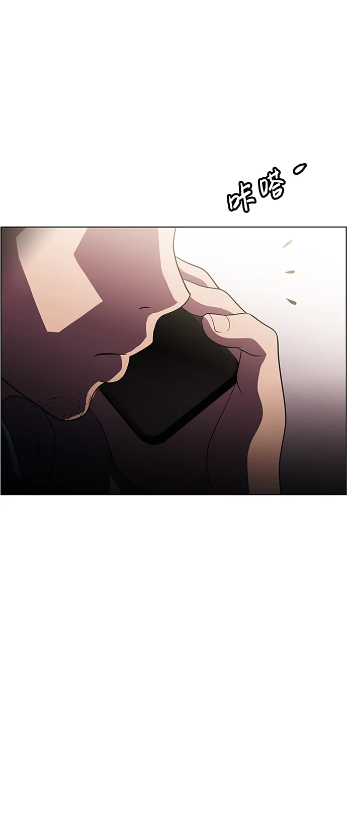S4-Ep.5. 盲点（9） 第49页