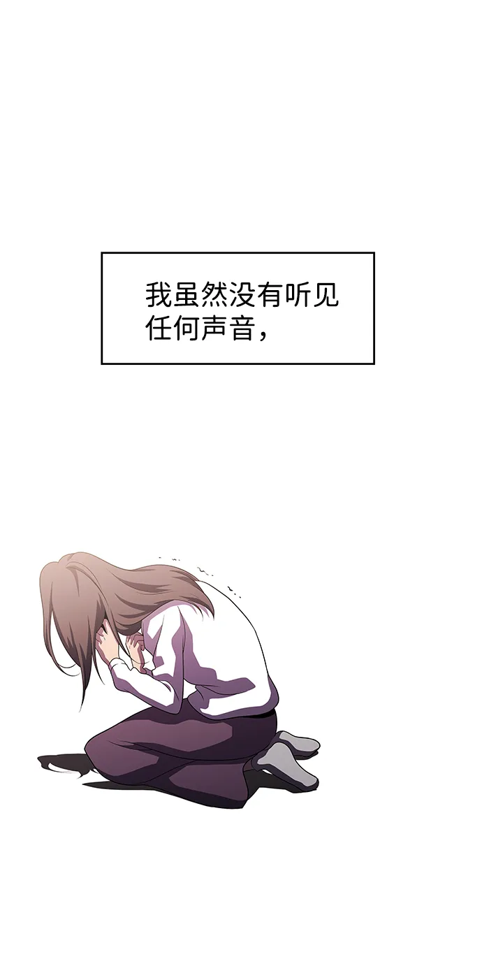 S4-Ep.5. 盲点（9） 第52页