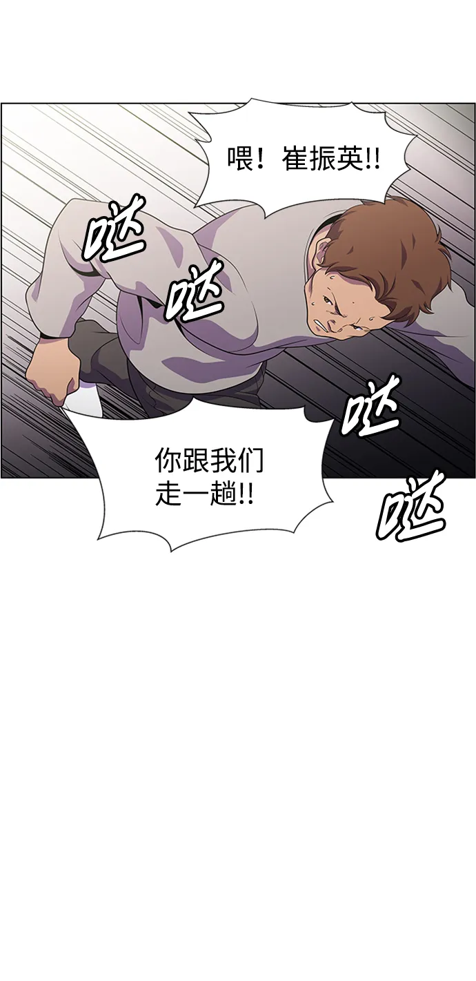 S4-Ep.6. 保护壳（1） 第4页