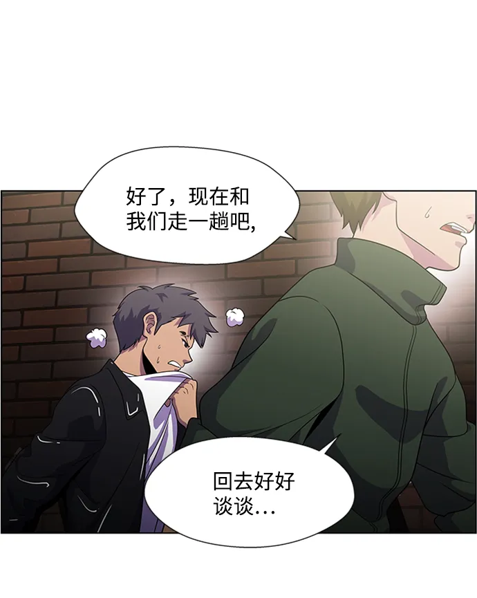 S4-Ep.6. 保护壳（1） 第30页
