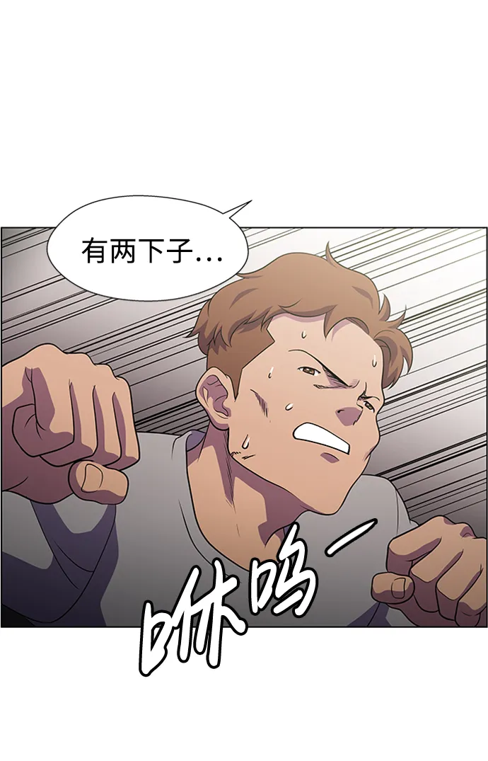 S4-Ep.6. 保护壳（1） 第32页