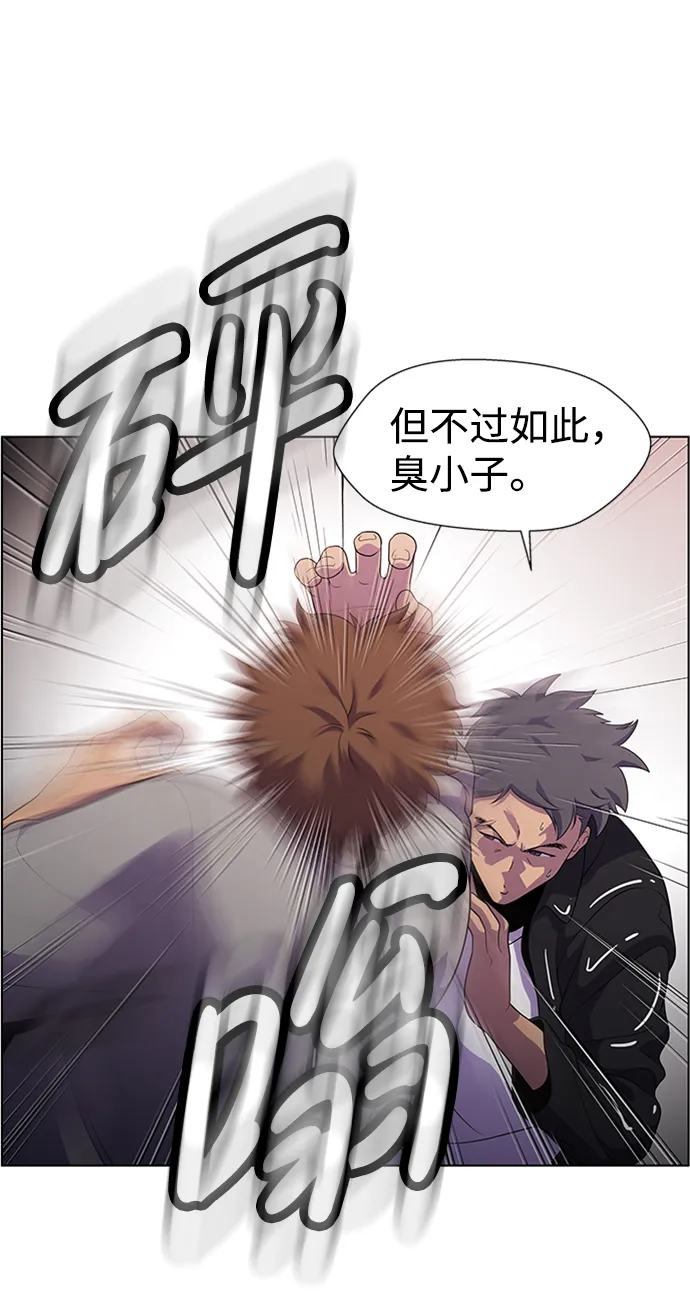 S4-Ep.6. 保护壳（1） 第33页
