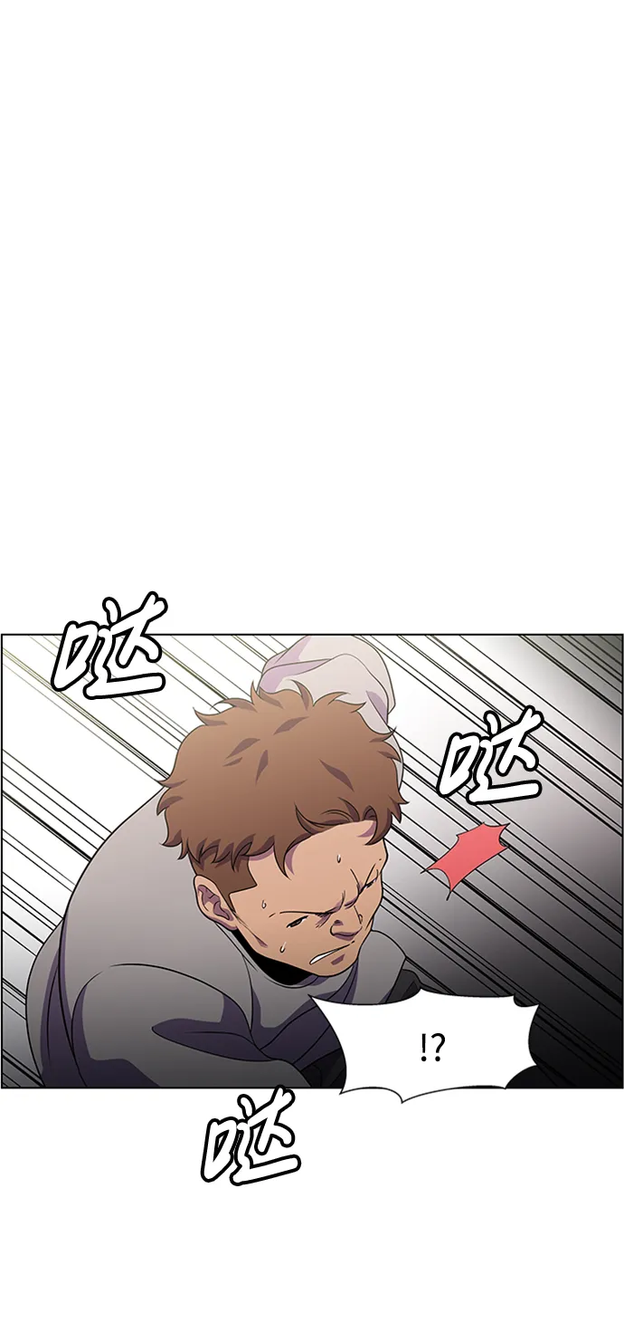 S4-Ep.6. 保护壳（1） 第39页