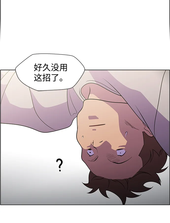 S4-Ep.6. 保护壳（1） 第42页