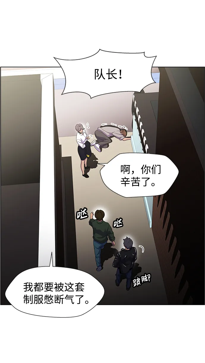 S4-Ep.6. 保护壳（1） 第45页