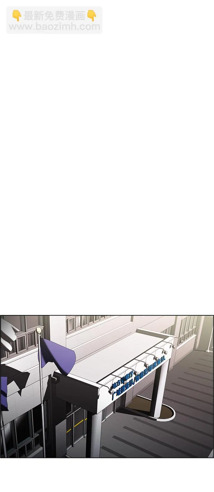 S4-Ep.6. 保护壳（1） 第47页